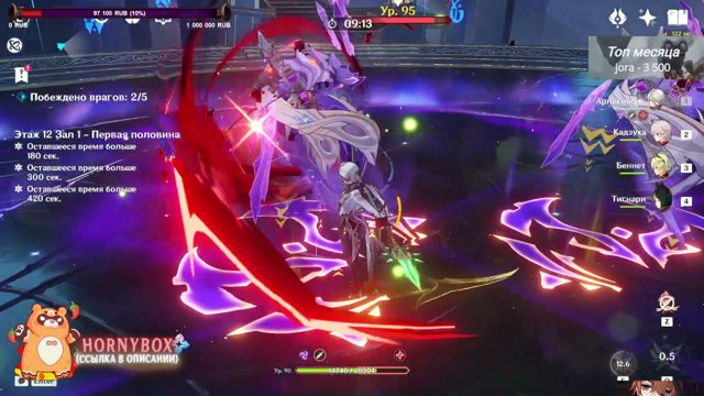 spartanch1ck live stream