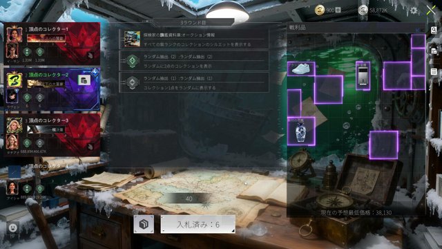 さわですよ live stream