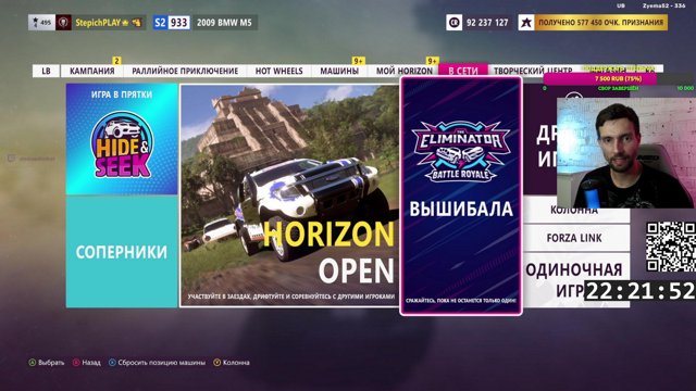 StepichPLAY live stream