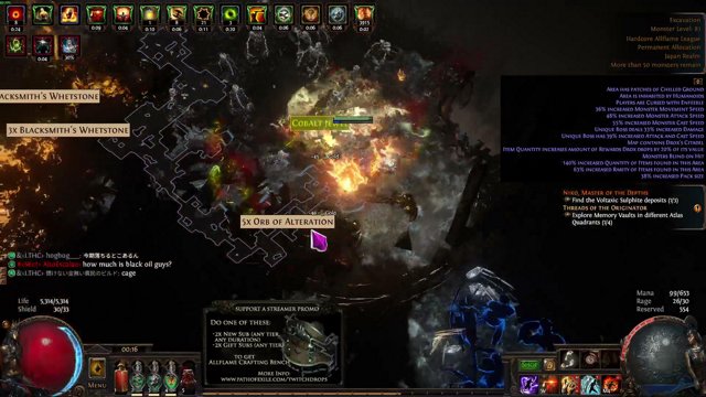 stilers live stream