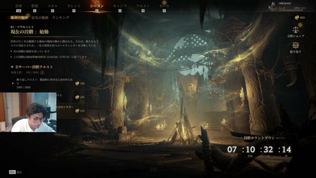 stylishnoob4 live stream