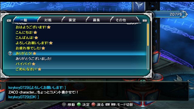 sunafukiso live stream