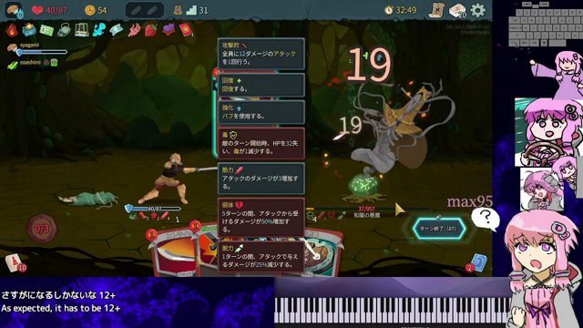 syagami live stream