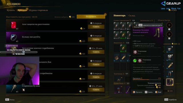 t3xnoo live stream