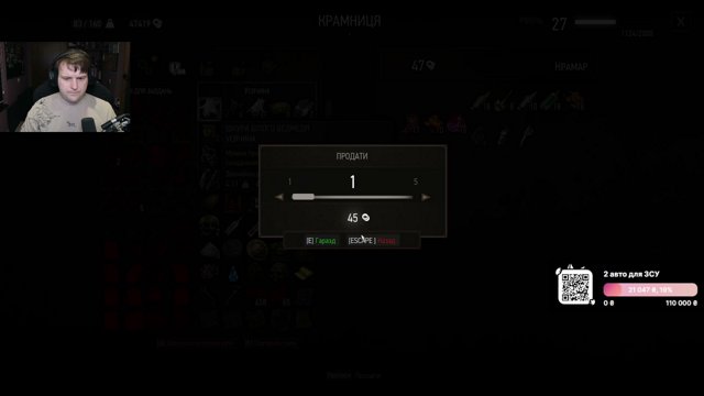 TaiTake live stream