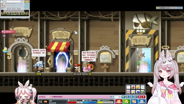 炭醬 live stream