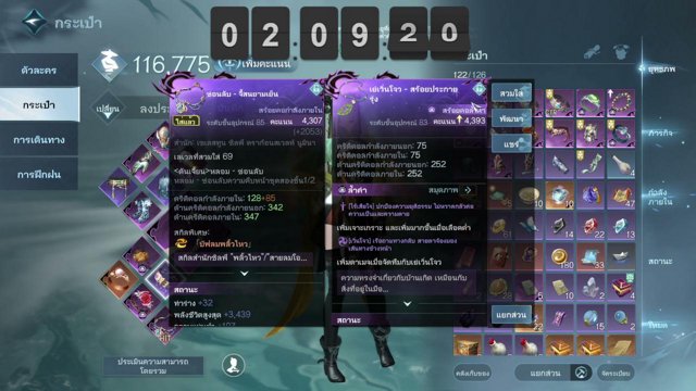tanlyonly live stream