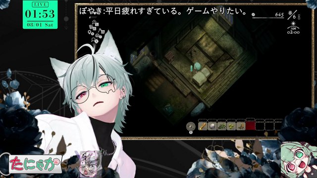 たにゃか live stream