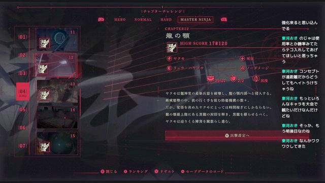 日雇ゐゴリラ live stream