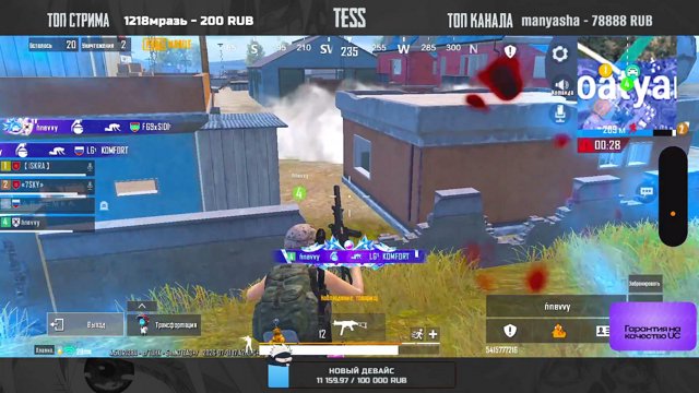Tessdx live stream