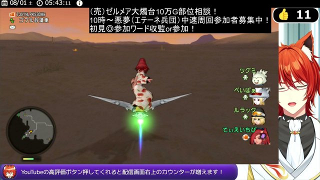 丁栄チィビーテエイチィビー live stream