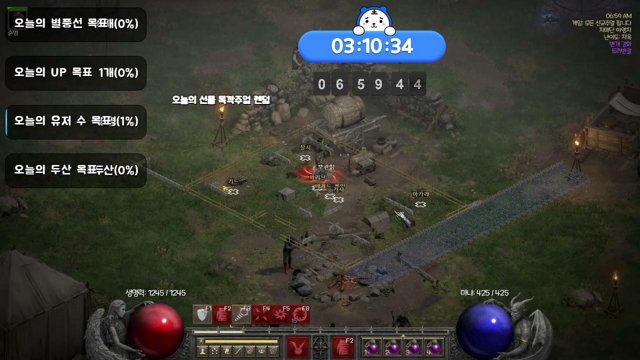 볼라형 live stream