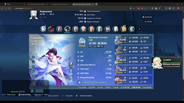 touchme_hehe live stream