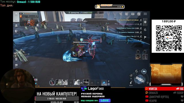 TrololoLove live stream