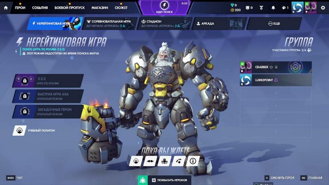 trueCrabber live stream