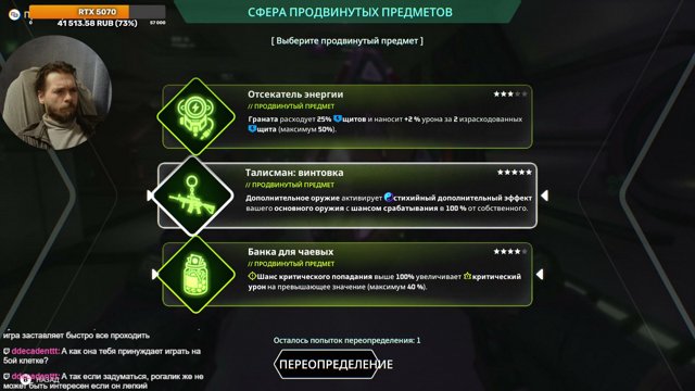 TsarVR live stream