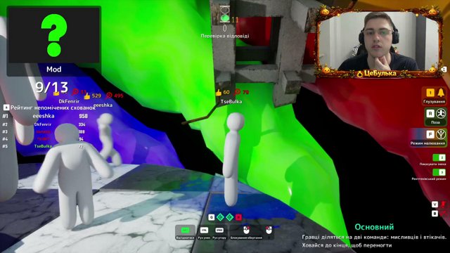 TseBulka live stream