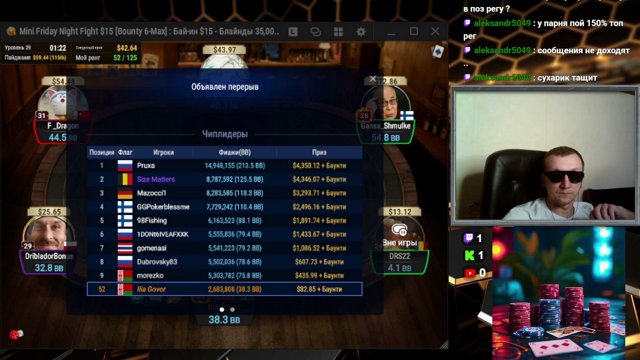 ulot3 live stream