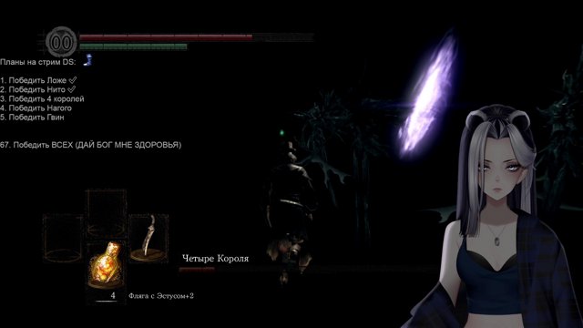 unBisha live stream