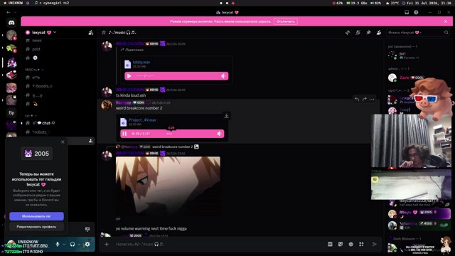 UNIKNOW live stream