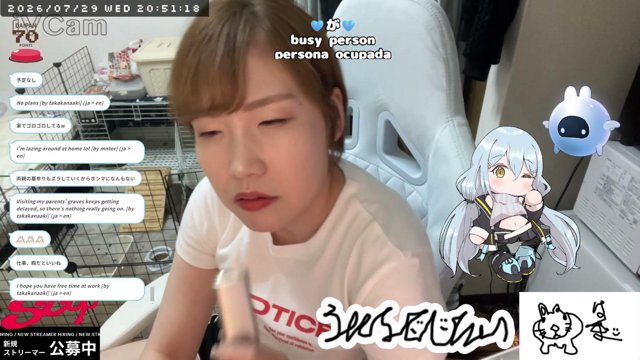 うにうにしたい live stream