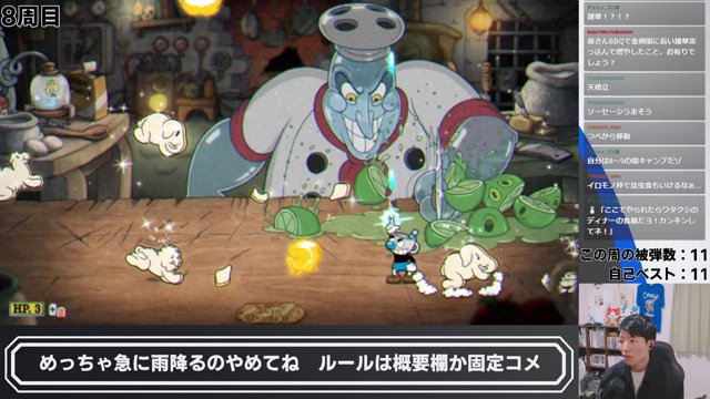 うらまつ live stream