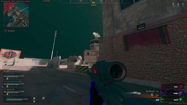uu84 live stream
