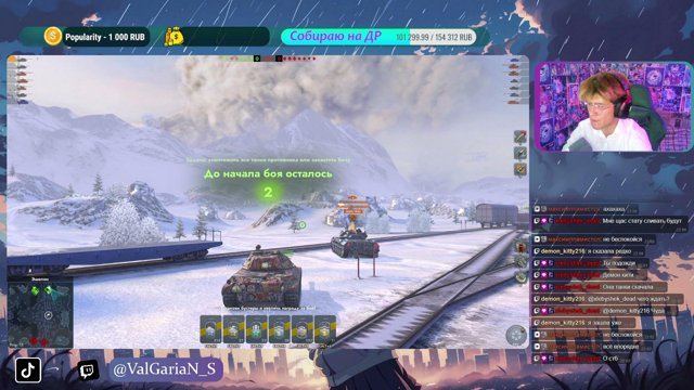 ValGariaN_S live stream