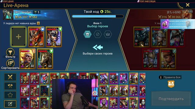 Verdan211 live stream