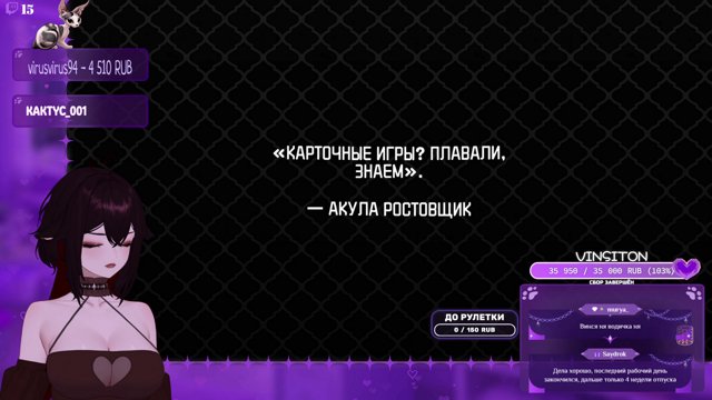 vinsvas_vs live stream