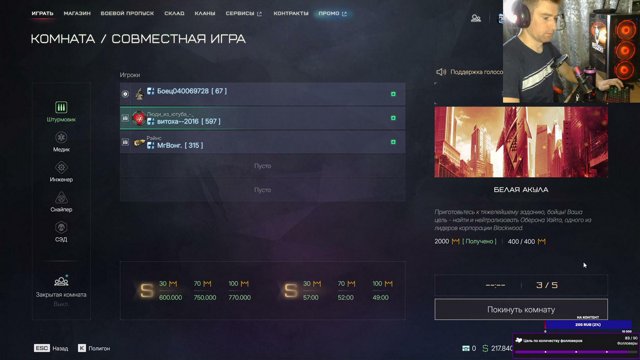 vitos_vasilev777 live stream