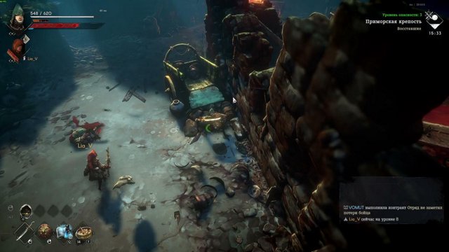 Vomut live stream