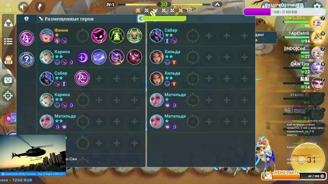 vvsvtornick live stream