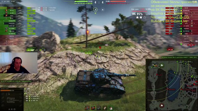 wadim_game live stream