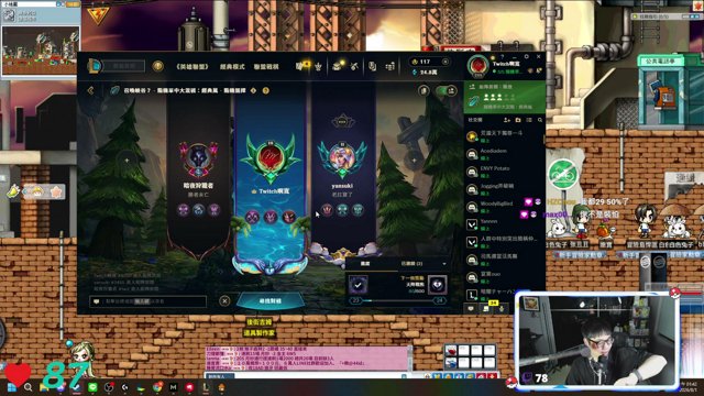 啊寬_ live stream