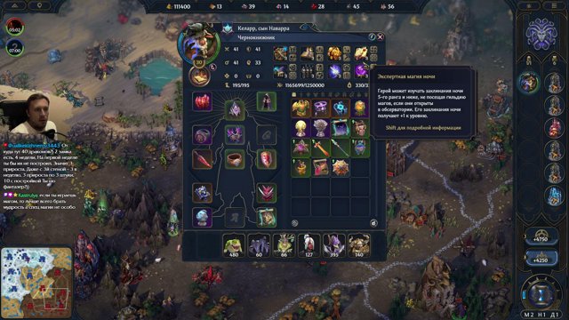 WellplayedTV live stream