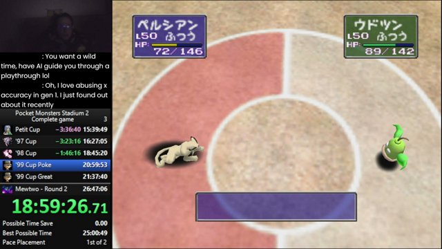werster live stream