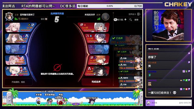 阿吉 live stream