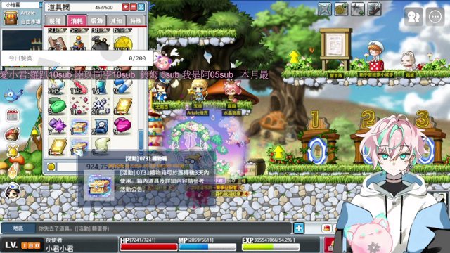 小君小君 live stream
