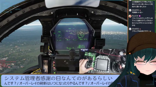 さいふ live stream