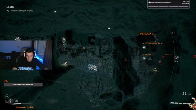 Xristofor_ live stream