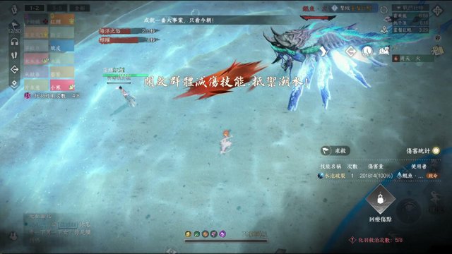 妶妶兒 live stream