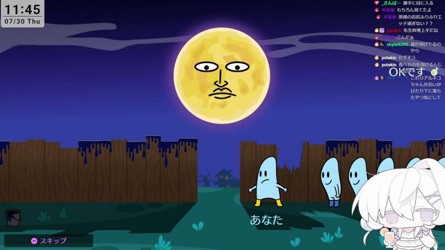 やまだせんせい live stream