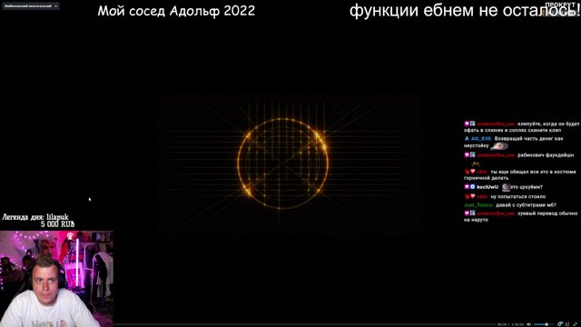 yamalganis live stream