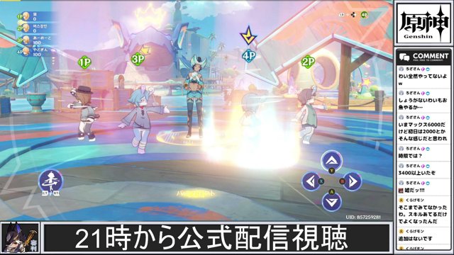 ydngi0520 live stream