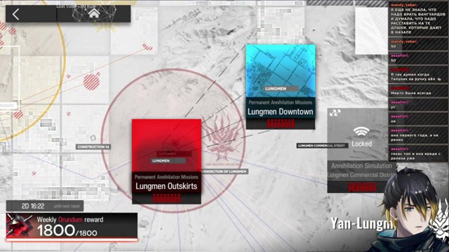 YesItsFaust live stream