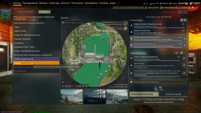 YT04K1 live stream