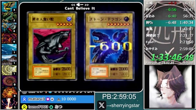 yu_rta live stream