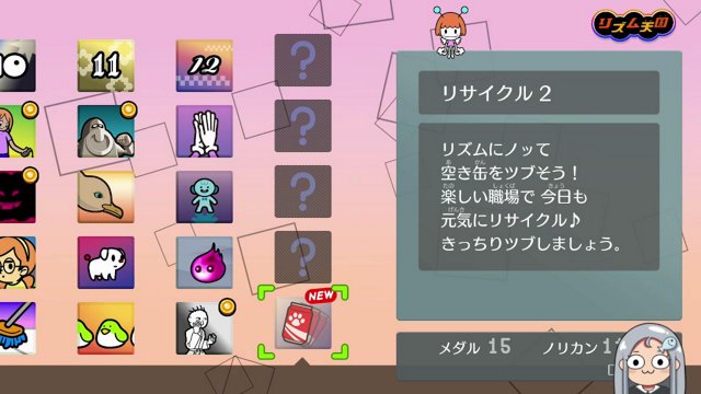 絶壁つなぴ live stream