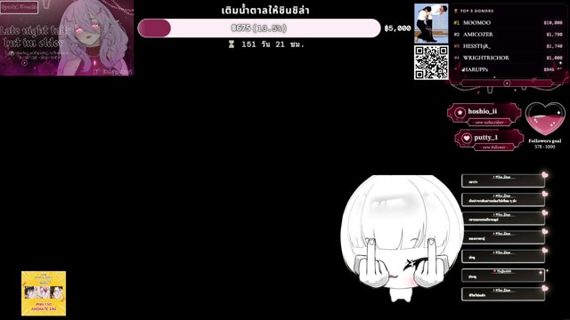 ztacya live stream